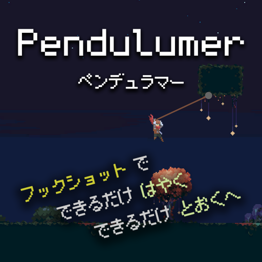 DerpyNewbie