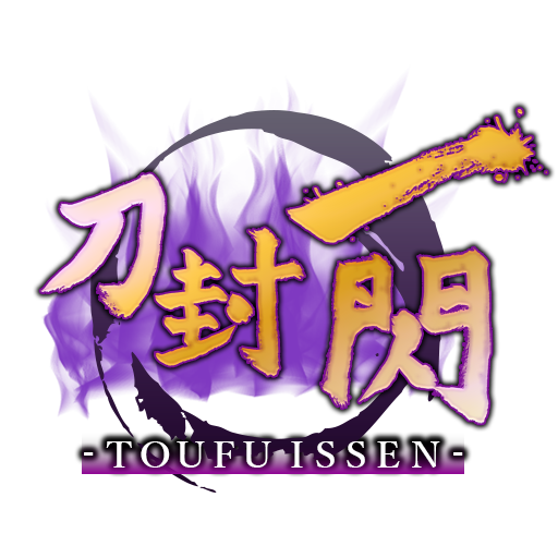 ふゲだく！