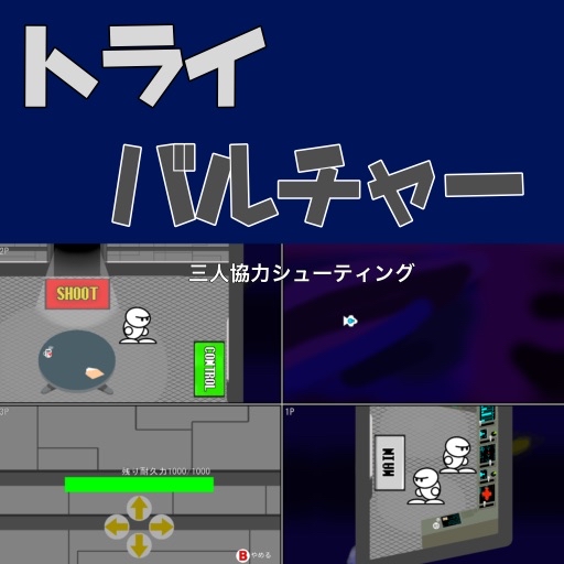 チーム_メカ